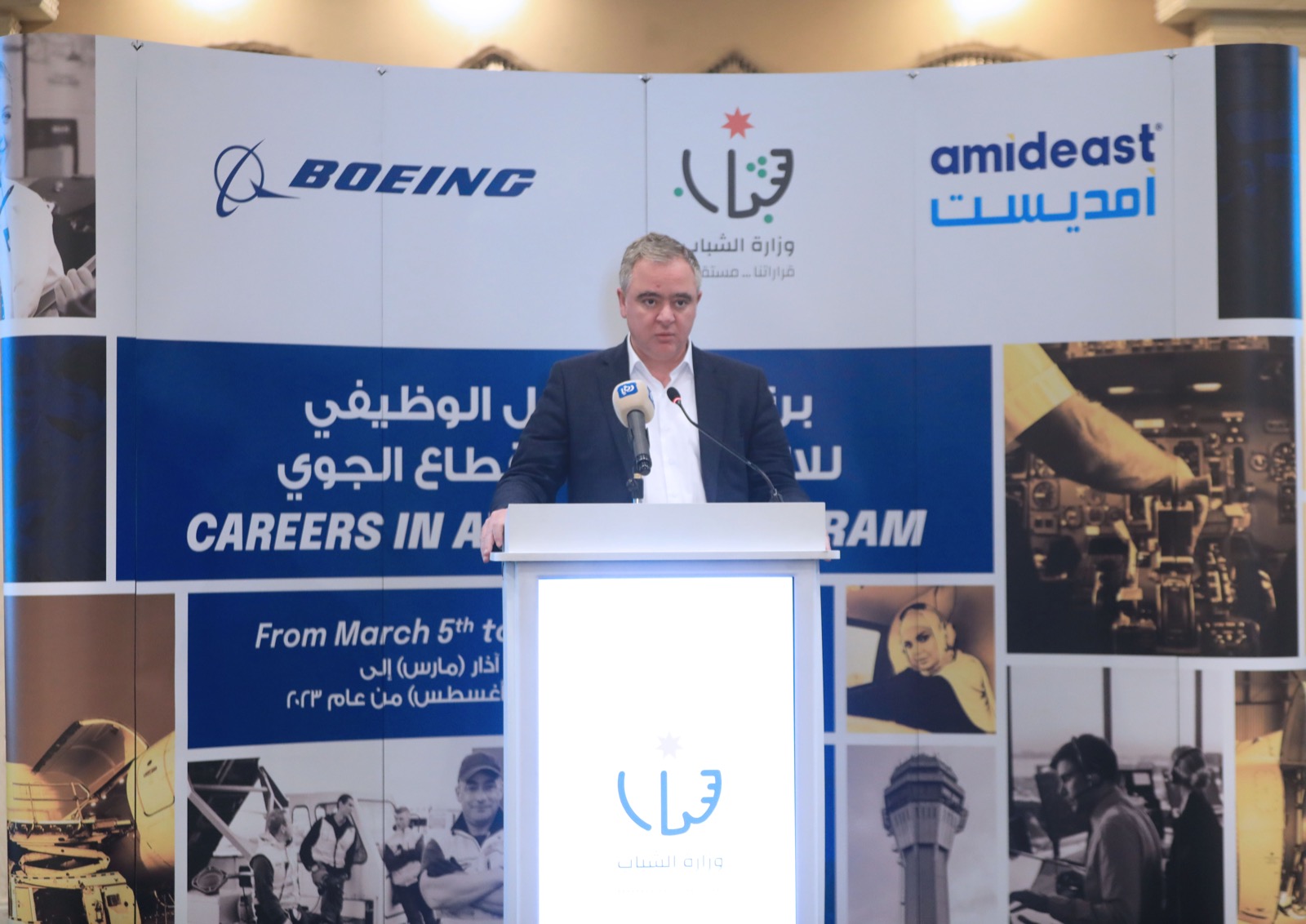 وزير الشباب يطلق برنامج التأهيل الوظيفي للالتحاق بالقطاع الجوي