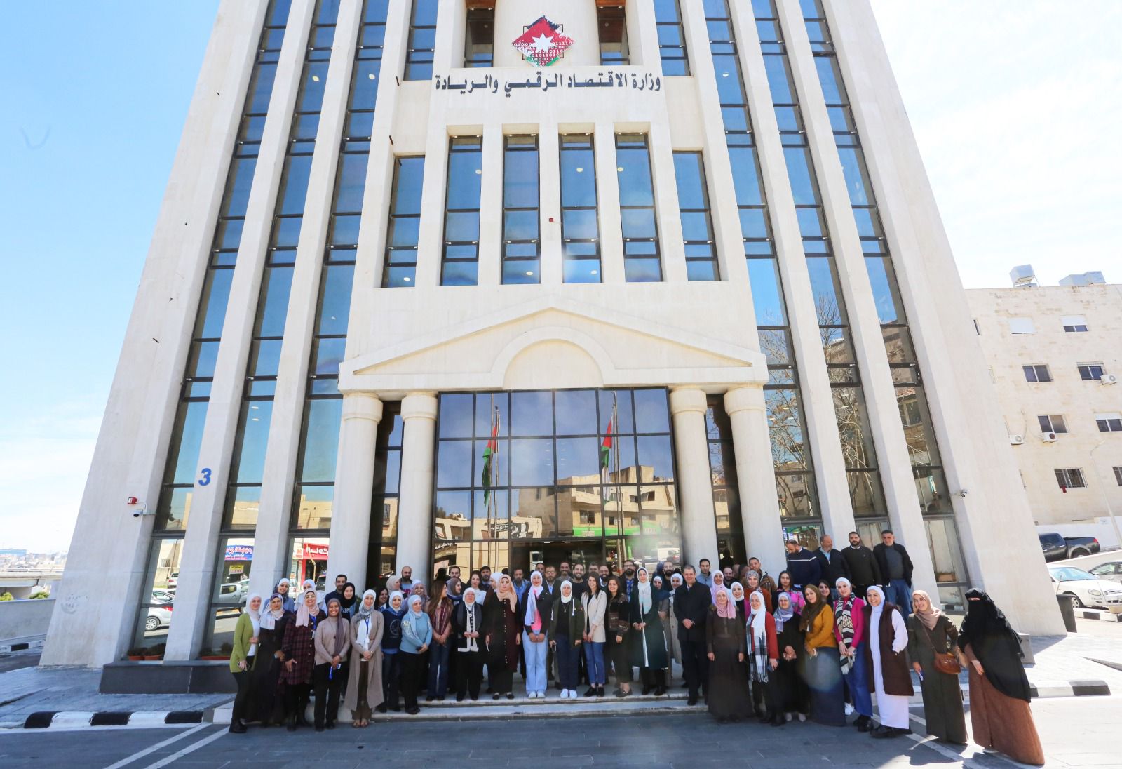 الاقتصاد الرقمي تحصل على شهادة الآيزو العالمية