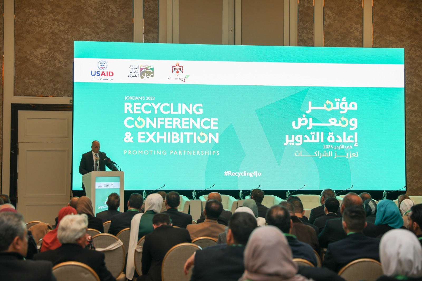 مشروع إعادة التدوير  ينظم مؤتمرا ومعرضا لتعزيز الشراكات