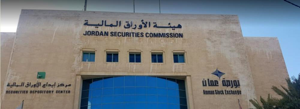 تسجيل أسهم الزيادة في رأس مال شركة الجنوب للإلكترونيات