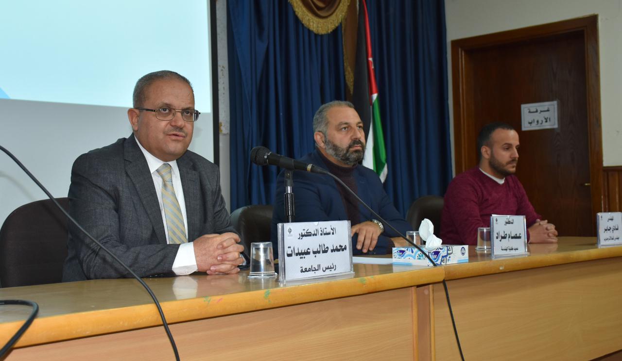 ورشة في جامعة جدارا عن تقنية الجيل الخامس