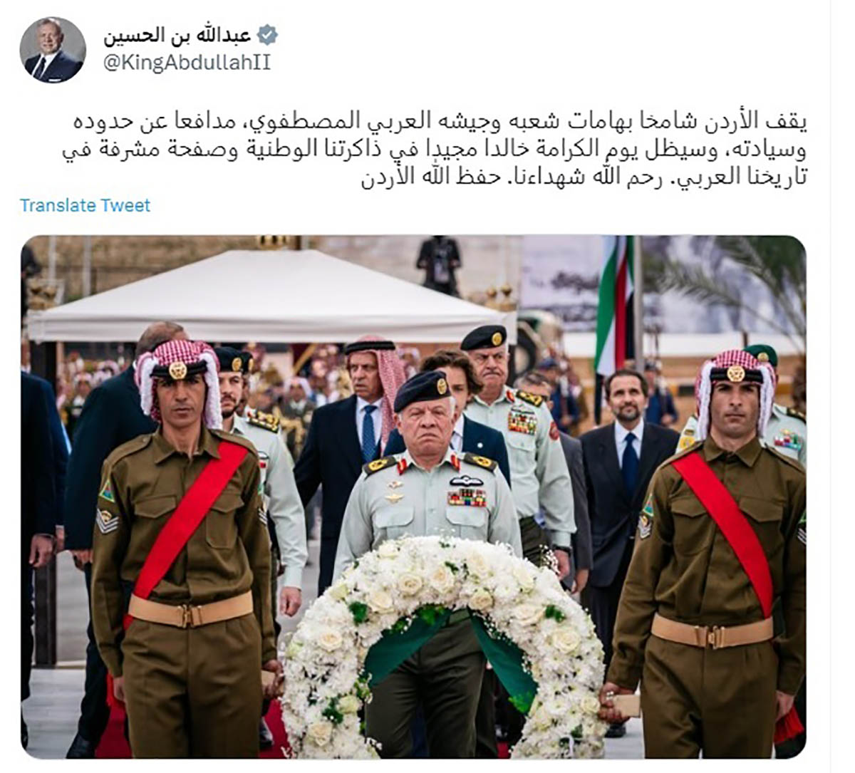 الملك: يقف الأردن شامخا بهامات شعبه وجيشه مدافعا عن حدوده وسيادته