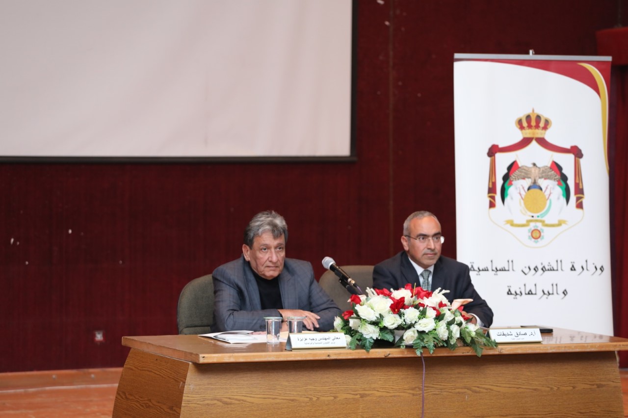 عزايزة: الأردن حصن استقراره بالتسامح