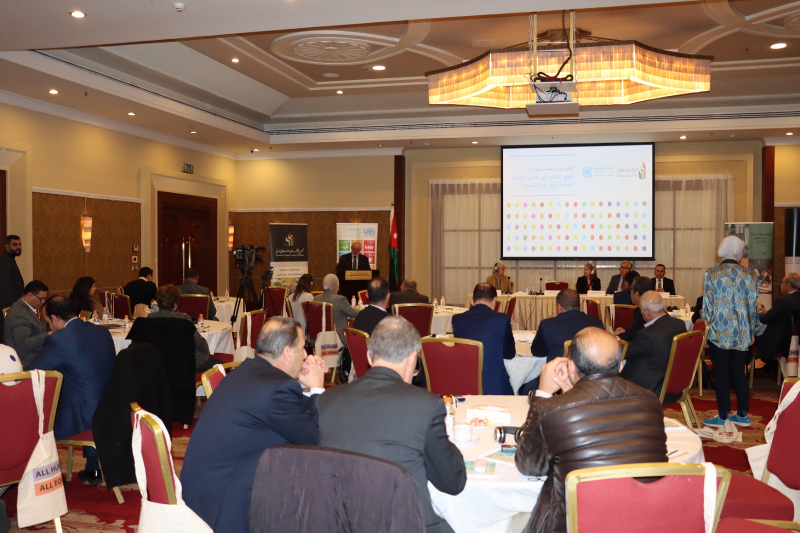 دراسة للمجلس الاقتصادي والاجتماعي تدعو لنظام ضريبي تصاعدي