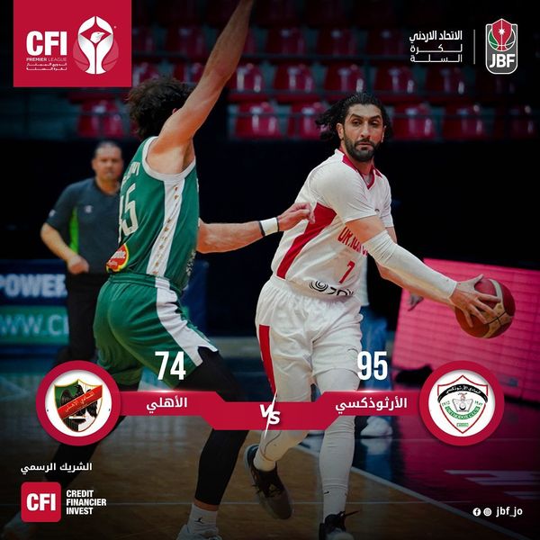 الأرثوذكسي يتفوق على الأهلي ويتصدر دوري السلة