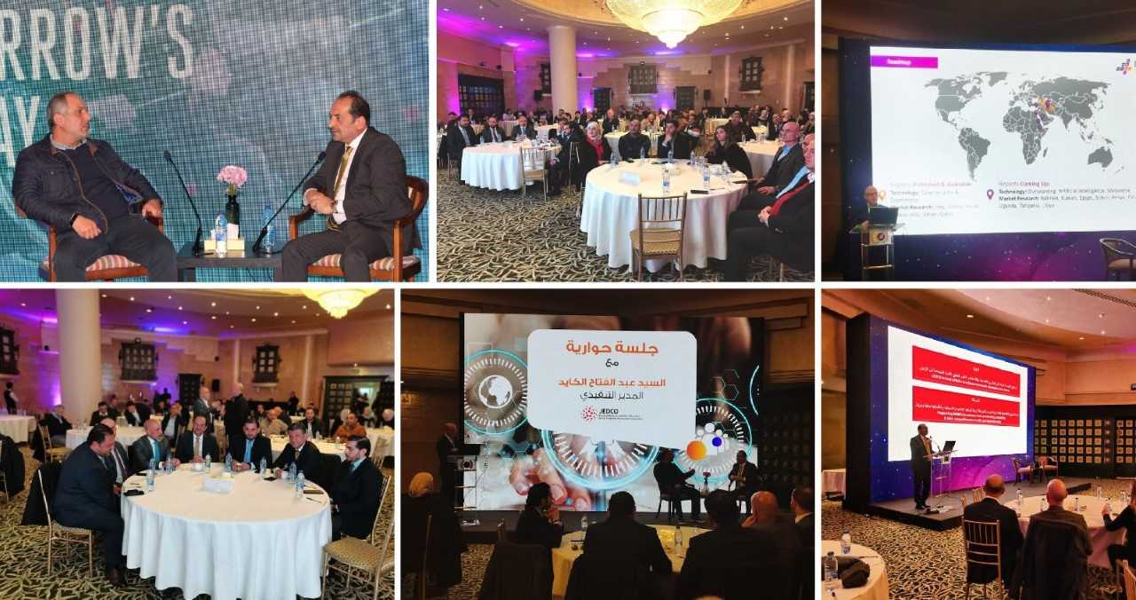 جلسة حوارية حول برامج دعم المشاريع المتوسطة والصغيرة