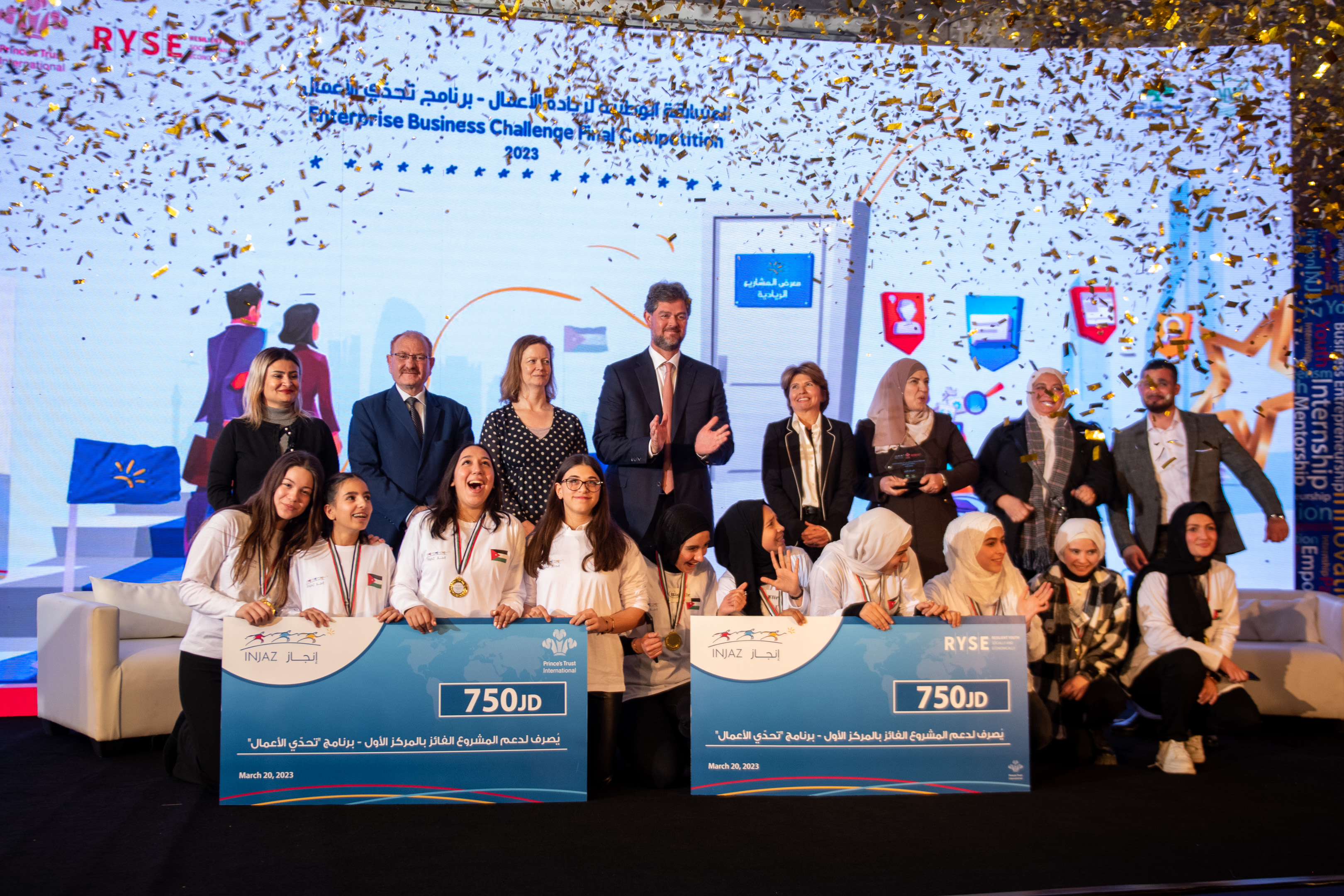 إنجاز تنظم المسابقة النهائية لبرنامج تحدّي الأعمال