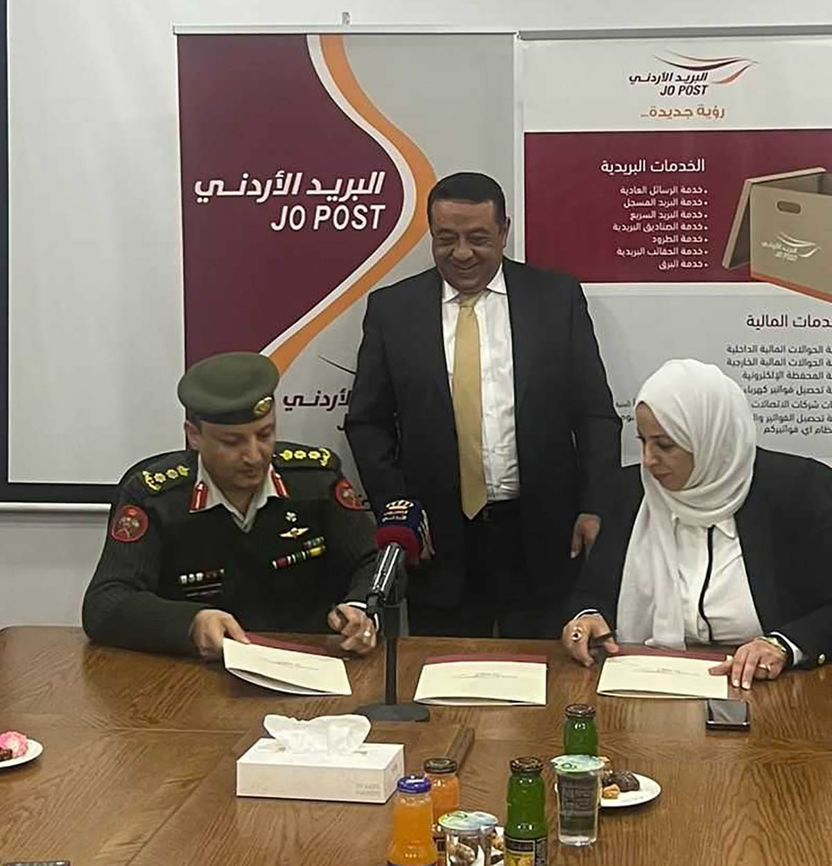 اتفاقية تعاون بين البريد والاستهلاكية العسكرية