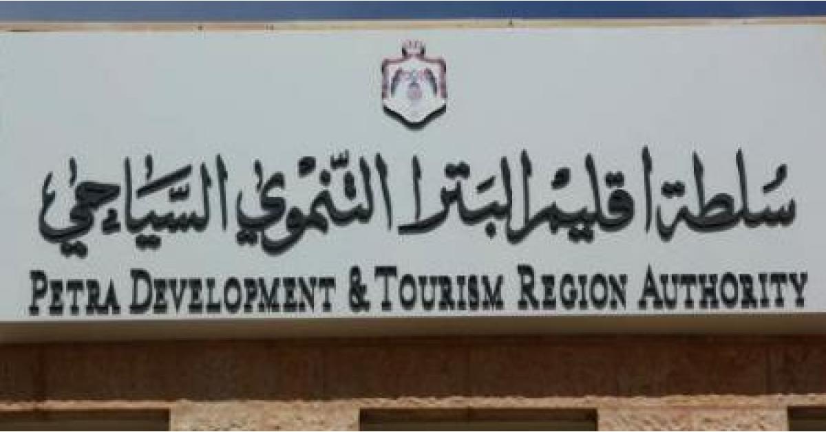 إقليم البترا : خطة رقابية على الأسواق في رمضان