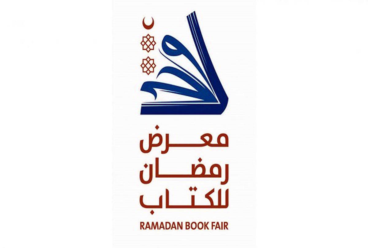 الأردن يشارك في معرض رمضان للكتاب بقطر