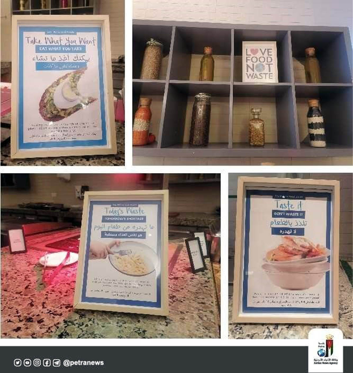 هدر الطعام ضياع للطاقة والمياه وآثار سلبية على الأمن الغذائي