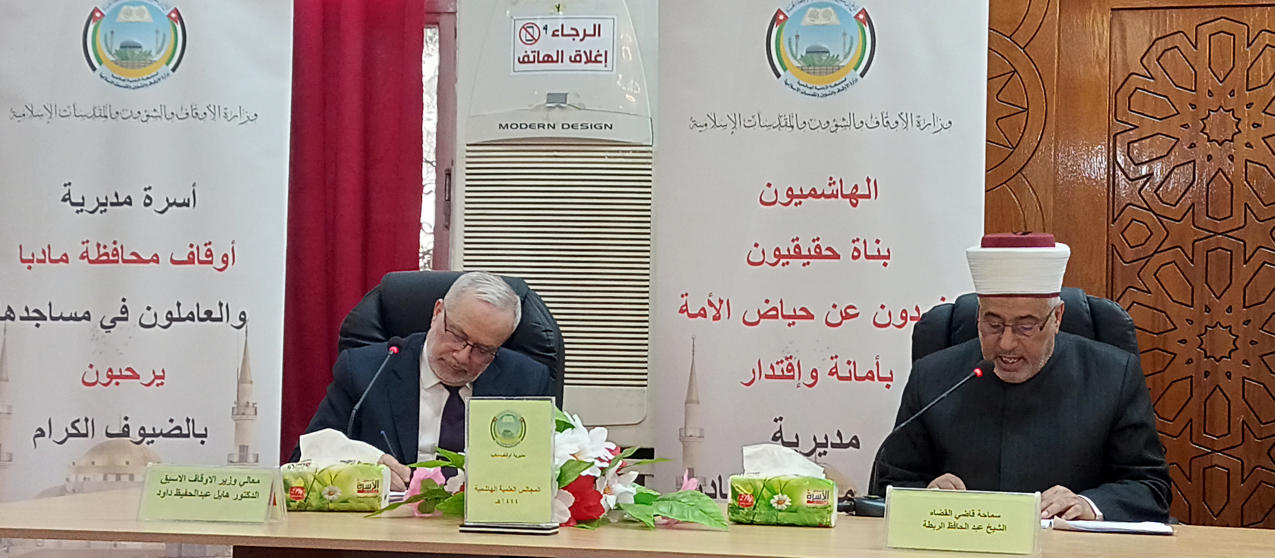 بدء فعاليات المجالس العلمية الهاشمية بمادبا