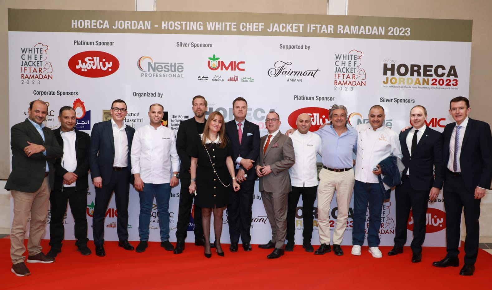 هوريكا الأردن تقيم حفل الإفطار السنوي لرؤساء الطهاة وقطاع الضيافة