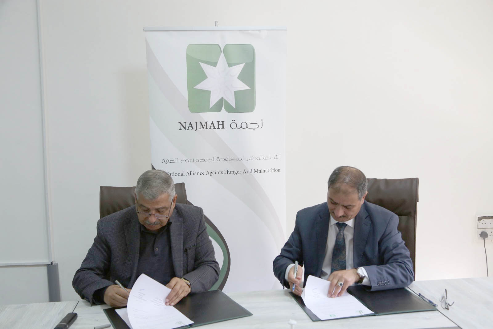 اتفاقية تعاون لتفعيل دور المرأة الإنتاجي ومحاربة الجوع