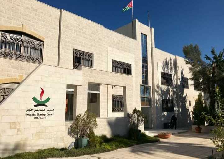 "المجلس التمريضي" ضمن قائمة المؤسسات المانحة للمؤهلات