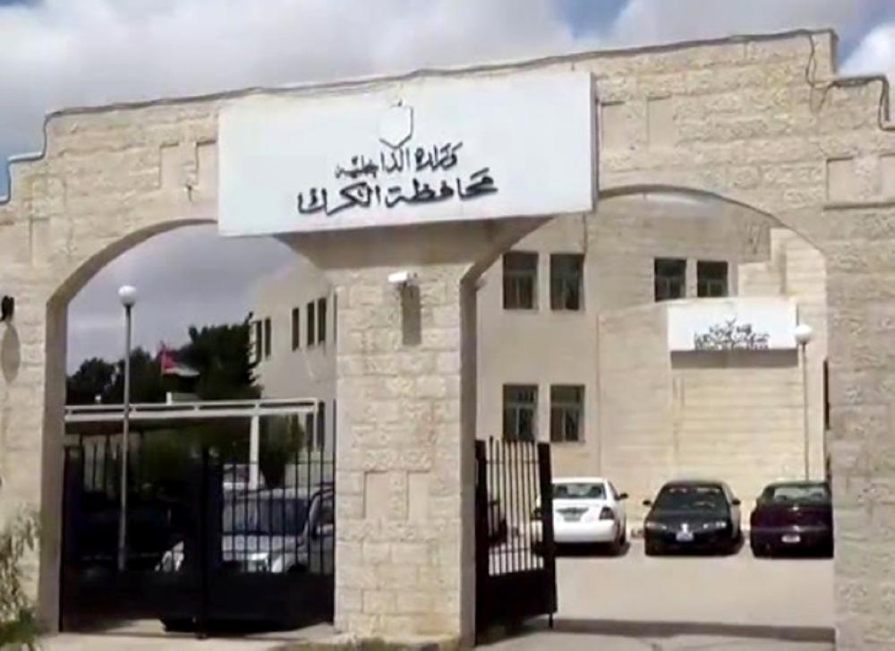 محافظ الكرك : تحرير 23 مخالفة منذ بداية رمضان