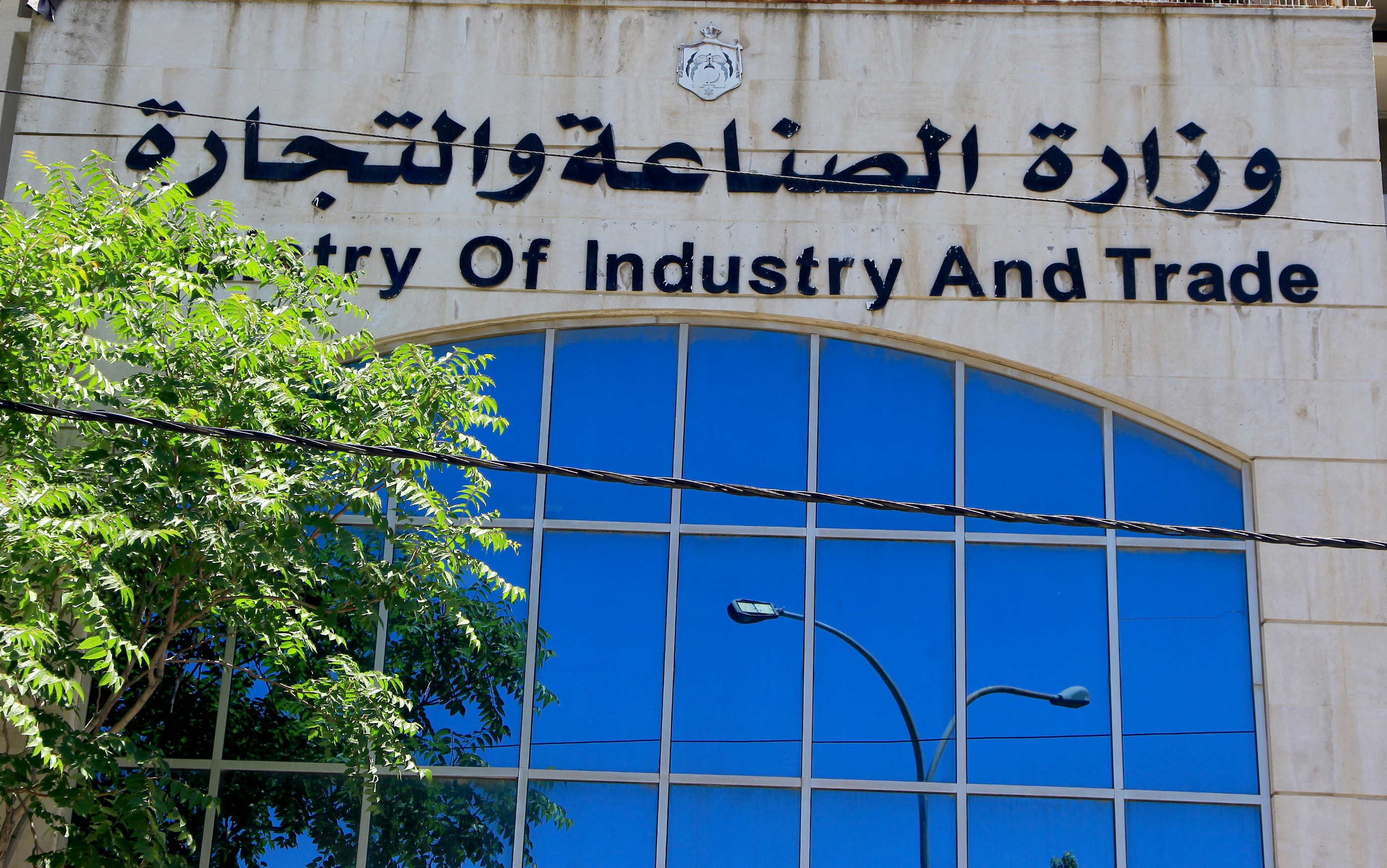 الصناعة تعلن أرقام الشكاوى لجميع المحافظات