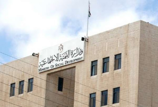 التنمية: الانتهاء من توزيع 30 ألف بطاقة غذائية بمناسبة شهر رمضان