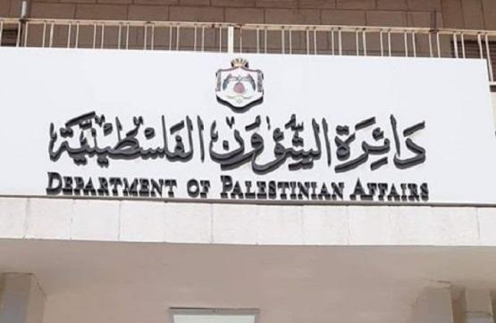 لجان الخدمات في المخيمات تستنكر الأعمال الإجرامية للاحتلال