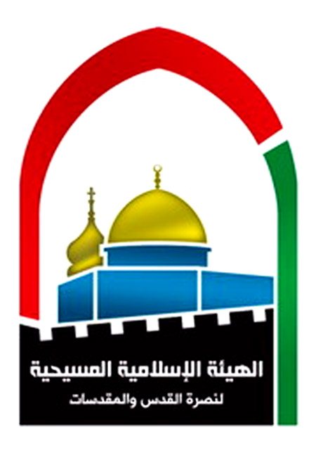 "الإسلامية المسيحية لنصرة القدس" تدعو  لمحاسبة الاحتلال على جرائمه