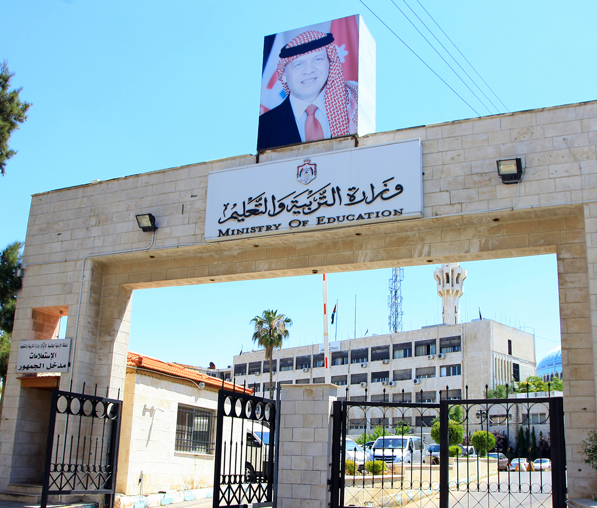 التربية تعلن عن تعطيل المدارس في معان اليوم