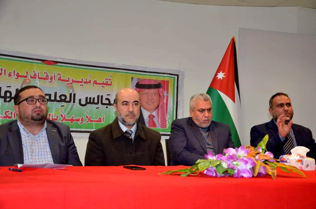 "أوقاف الكورة" تقيم مجلسها العلمي الهاشمي الثالث