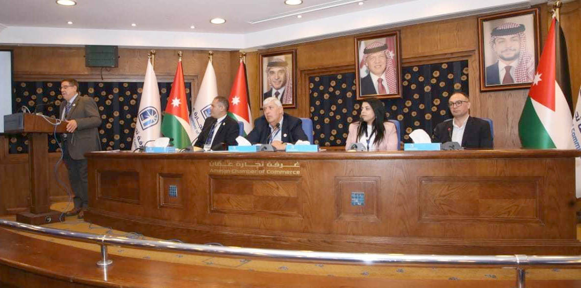 إشهار جمعية العناية بمرضى باركنسون