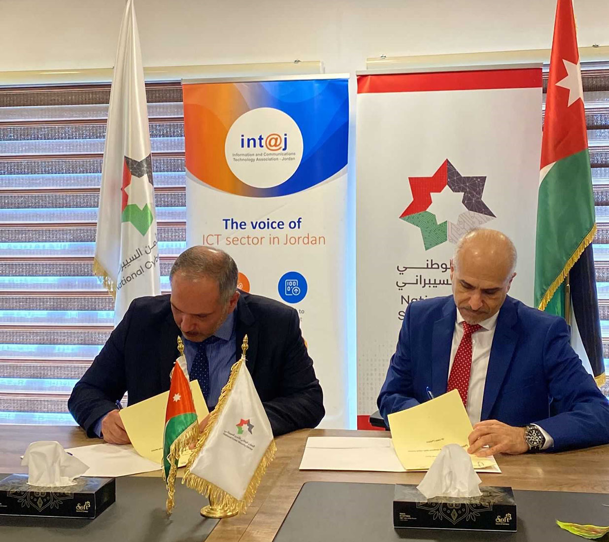 الأمن السيبراني وإنتاج يوقعان مذكرة لتعزيز الشراكة التعاون