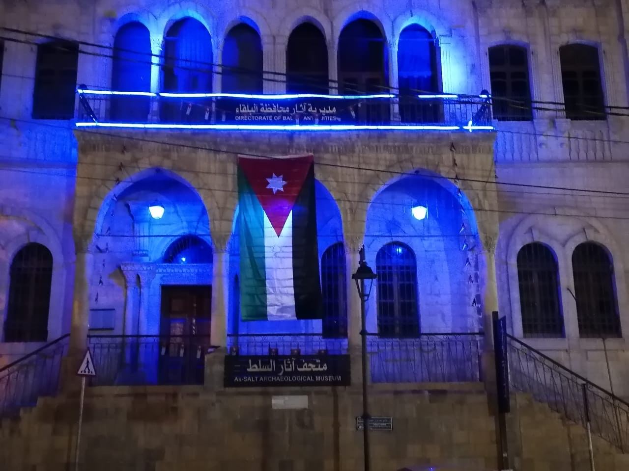 الأردن يشارك دول العالم الاحتفال بيوم التراث العالمي