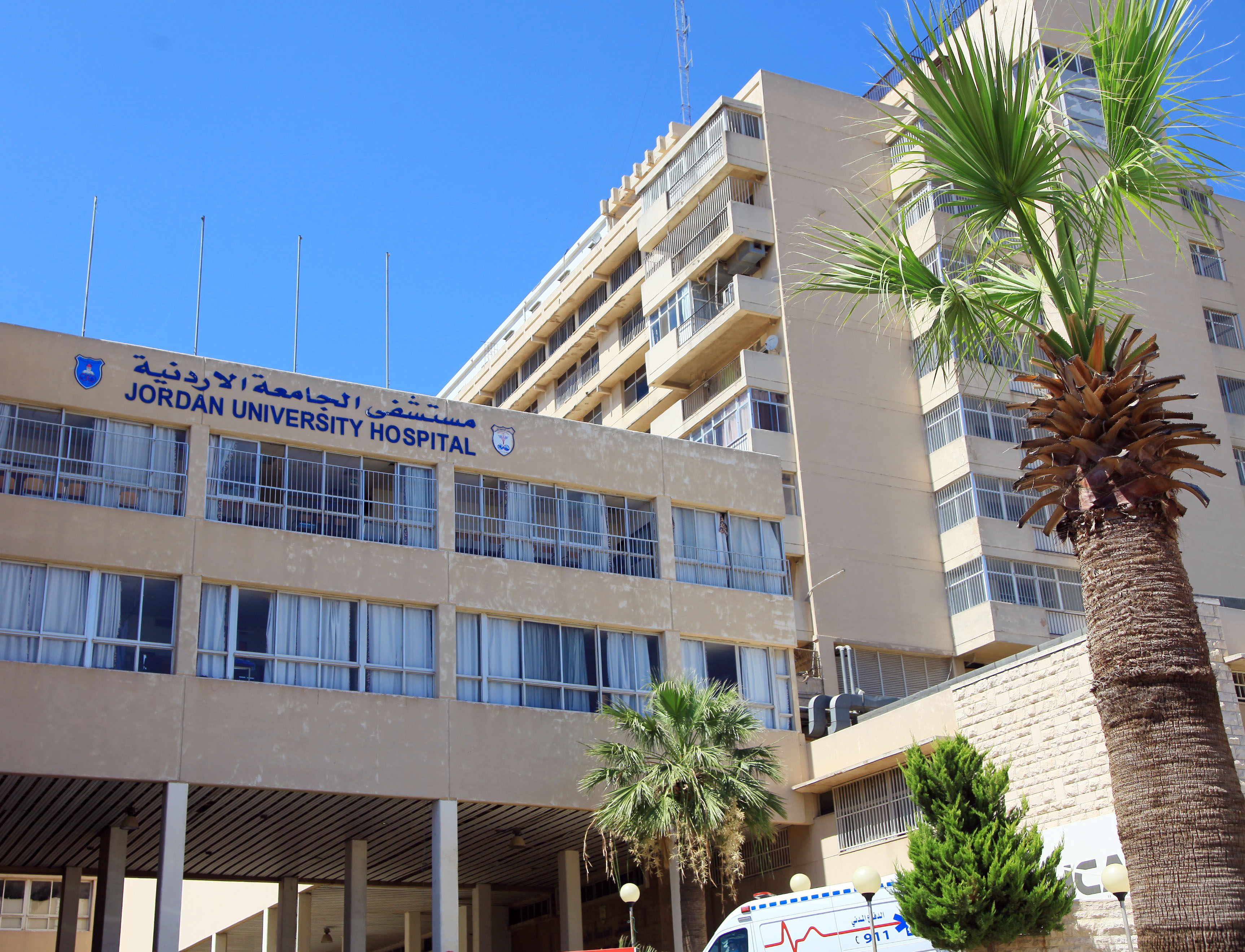 1060 حالة مرضية راجعت طوارئ مستشفى الجامعة الأردنية