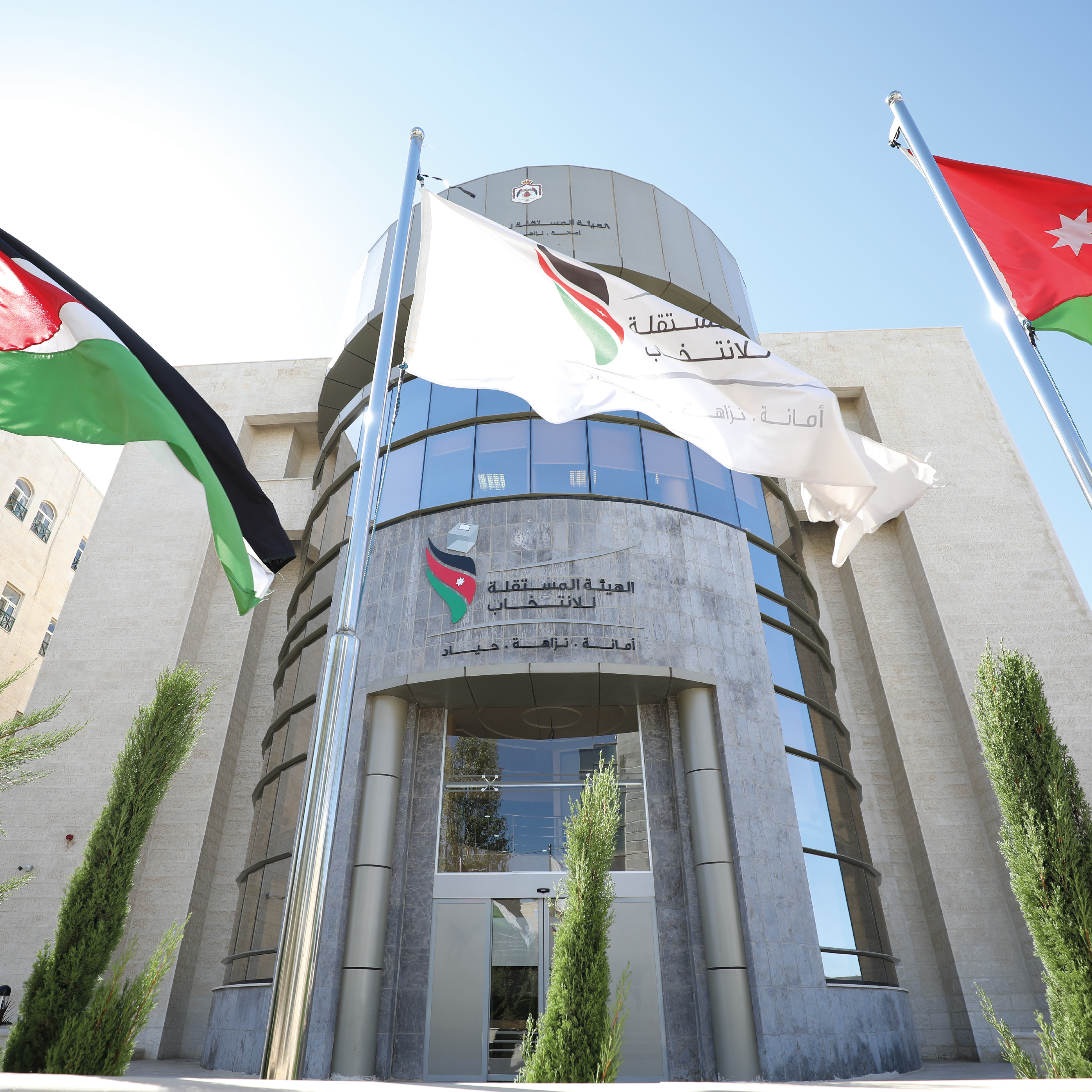 الهيئة المستقلة تتعامل مع ملاحظات الوطني لحقوق الإنسان بشأن انتخابات بلدية باب عمان