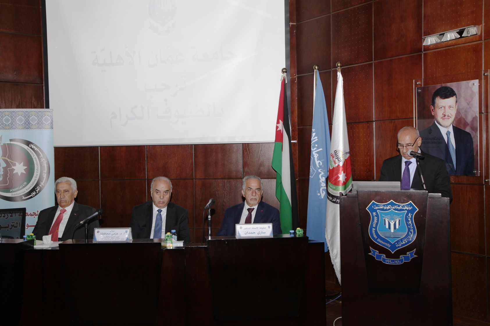 بدء أعمال المؤتمر العلمي الدولي السابع للجمعية الأردنية للعلوم التربوية