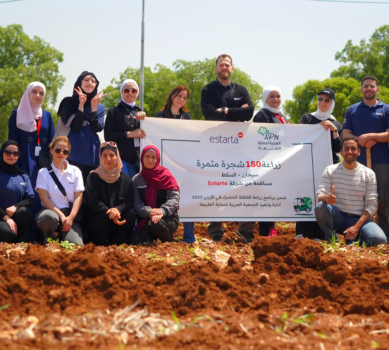 العربية لحماية الطبيعة تزرع 200 شجرة مثمرة بمنطقة بيوضة الشرقية