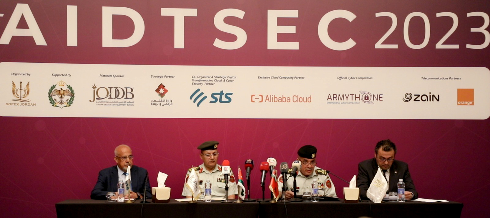 إطلاق مؤتمر ومعرض الذكاء الاصطناعي في تكنولوجيا الدفاع والأمن السيبراني