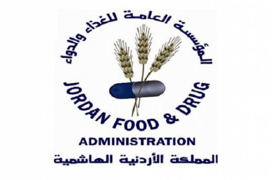 الغذاء والدواء تتلف أسماكا مخالفة لتعليمات الاستيراد