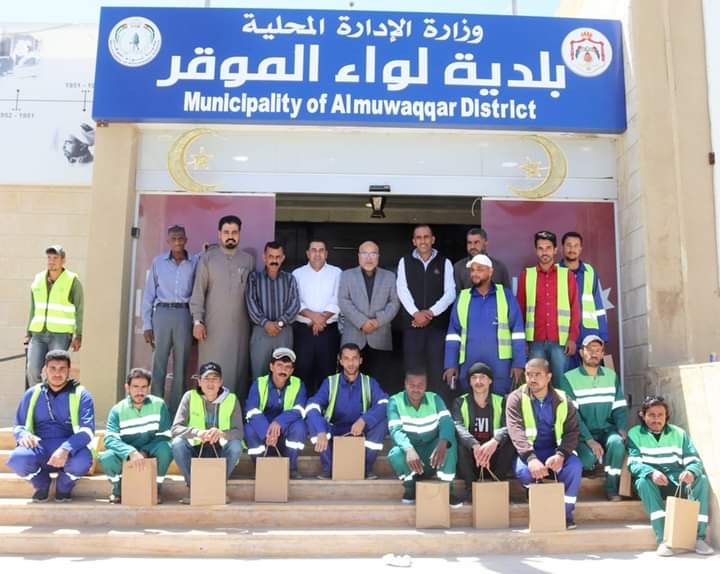 بلدية الموقر تحتفل بفوزها بالمركز الأول بالقائمة الذهبية بمسابقة مدينتي