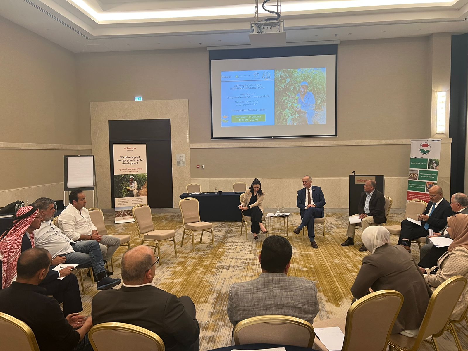 جلسة حوارية عن تحديات وفرص عمل الجمعيات التعاونية