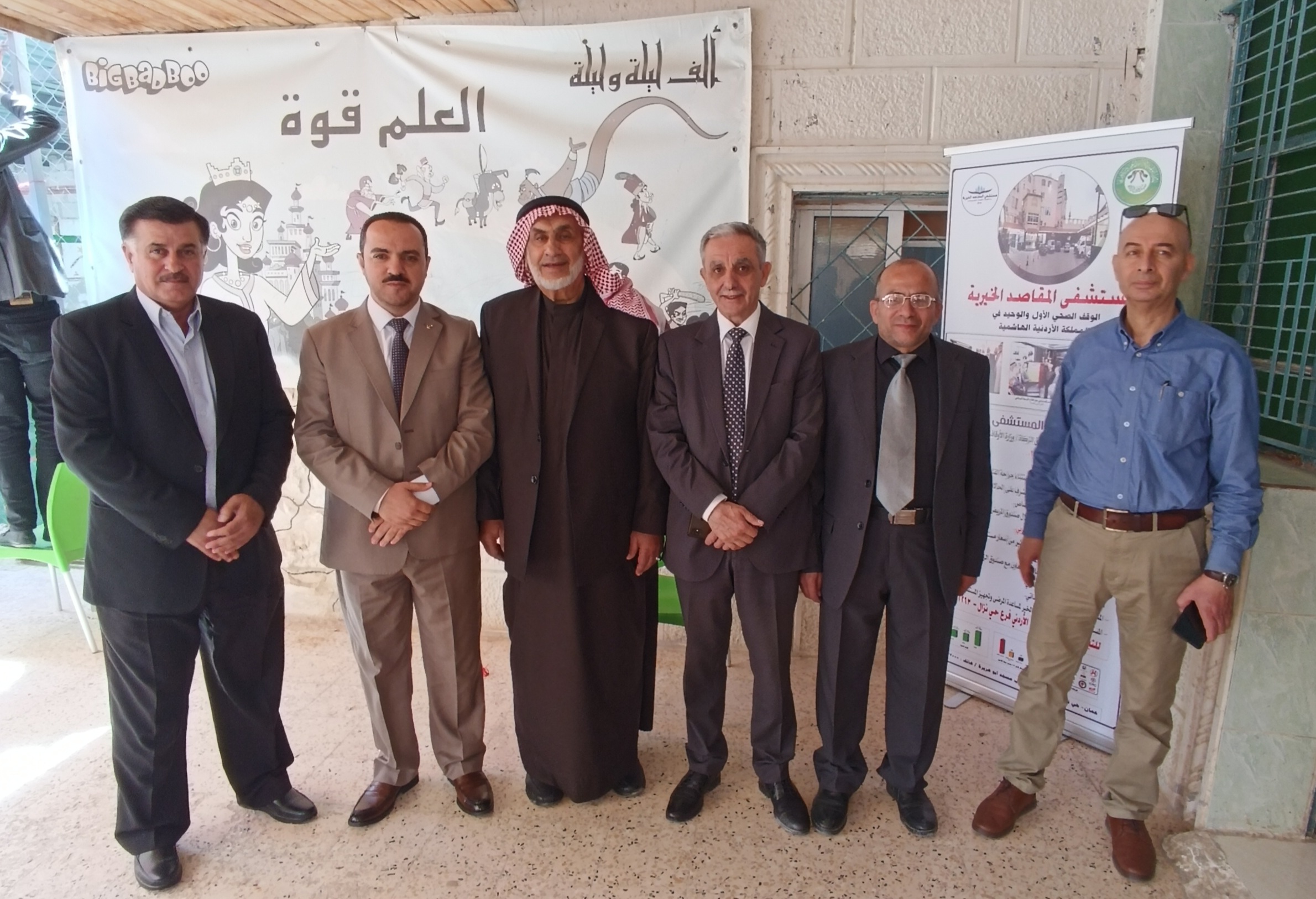 مستشفى المقاصد الخيرية يقيم يوماً طبياً مجانياً بالبويضة