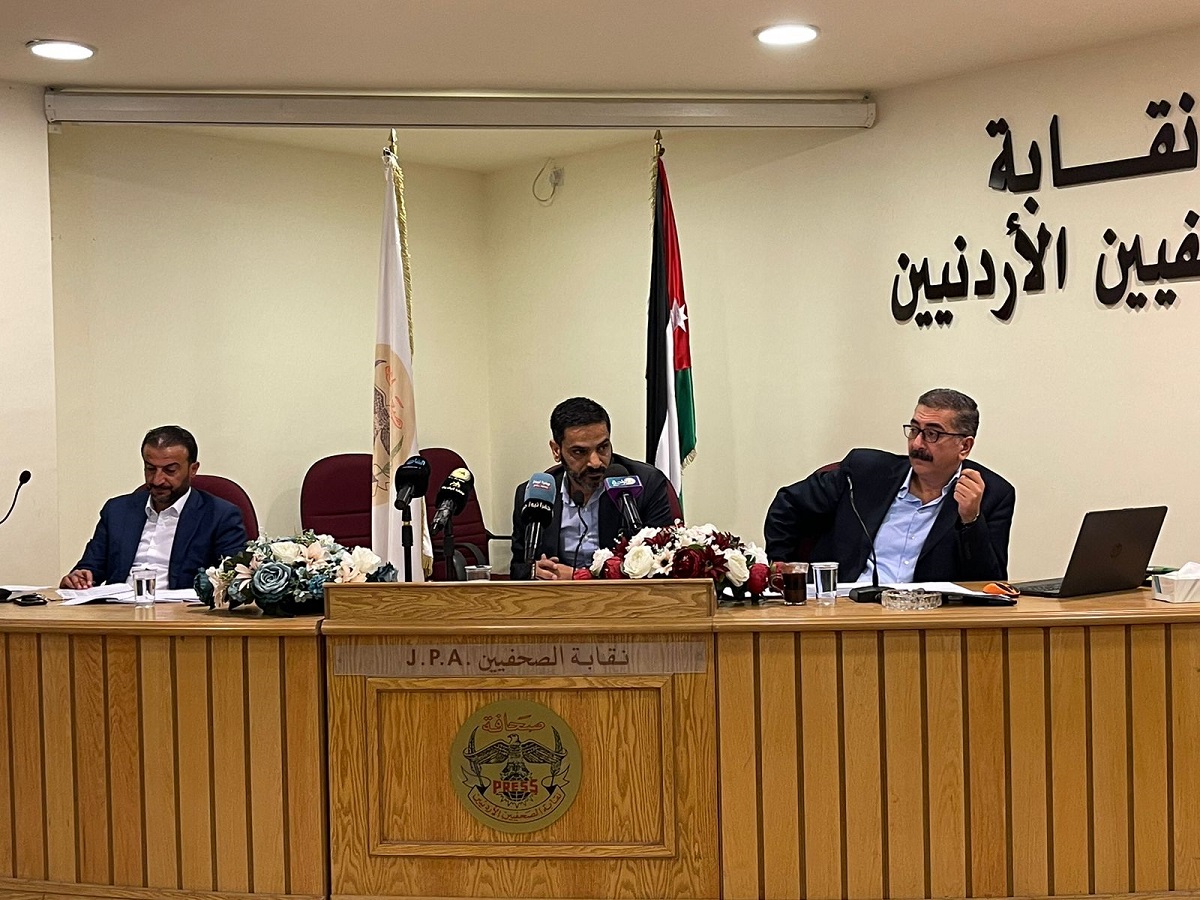 الهيئة العامة لنقابة الصحفيين تصادق على التقريرين المالي والإداري