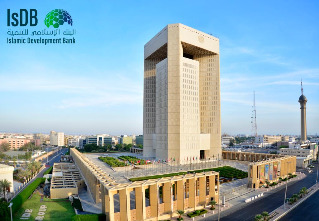 البنك الإسلامي للتنمية يبدأ اجتماعاته السنوية الأربعاء المقبل
