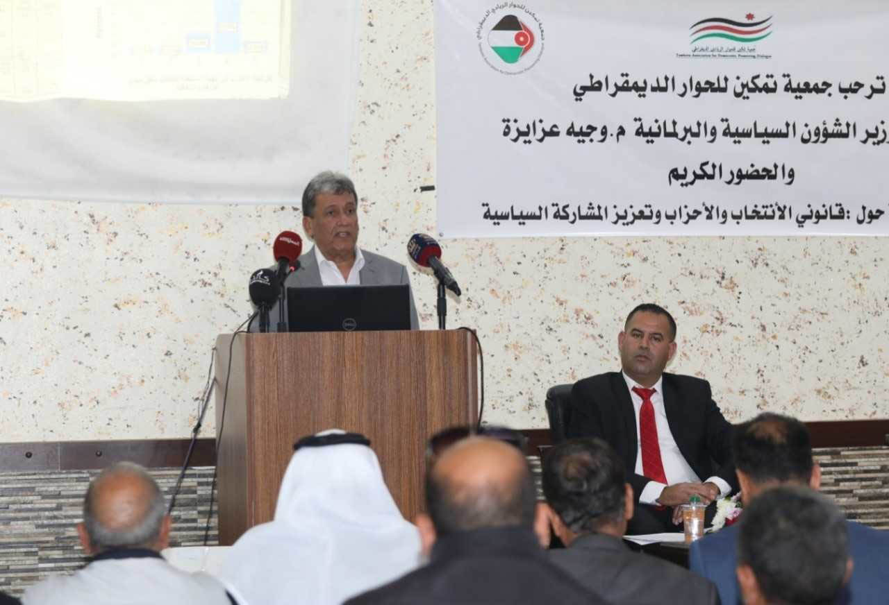 عزايزة يلتقي ممثلين عن المجتمع المحلي في مادبا ولواء ناعور