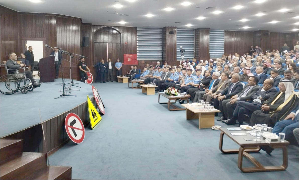 الاحتفال بيوم المرور العالمي وأسبوع المرور العربي في البلقاء