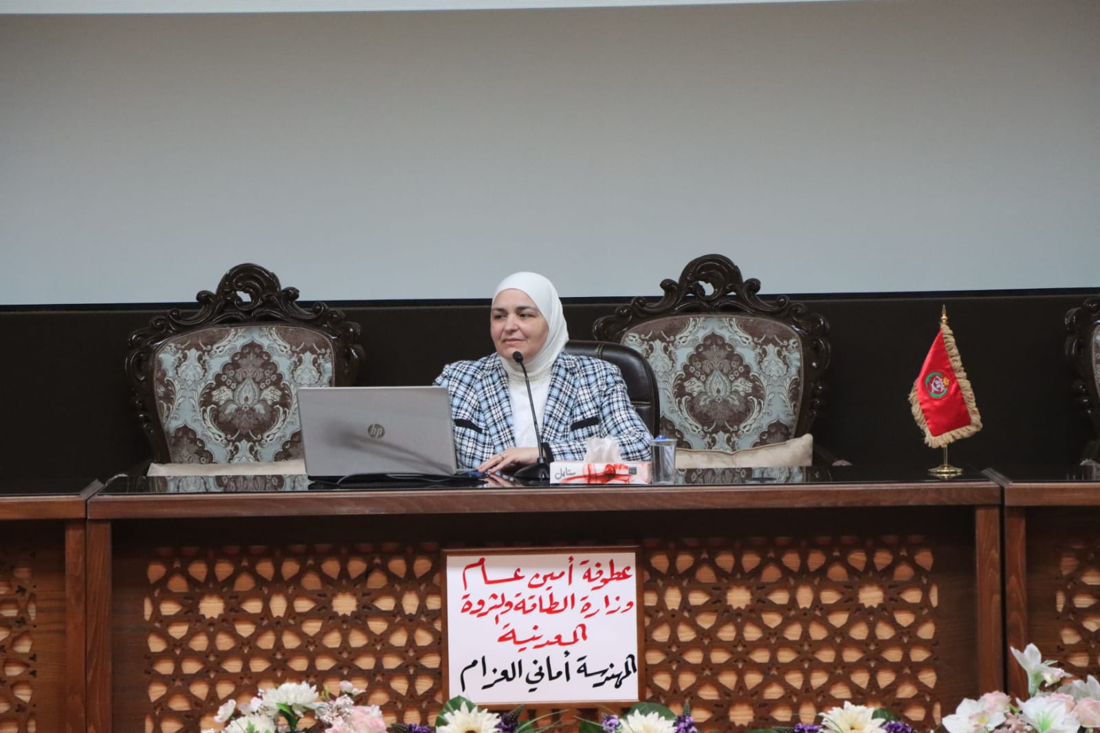 أمين عام وزارة الطاقة تحاضر في كلية القيادة والأركان