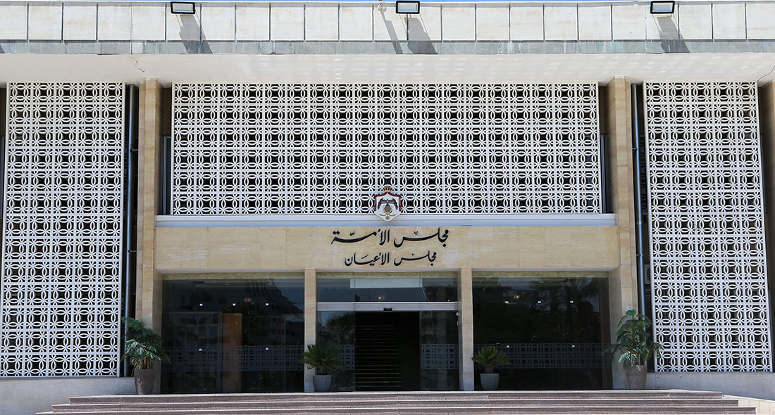 مجلس الأعيان يُدين العدوان الإسرائيلي على غزة