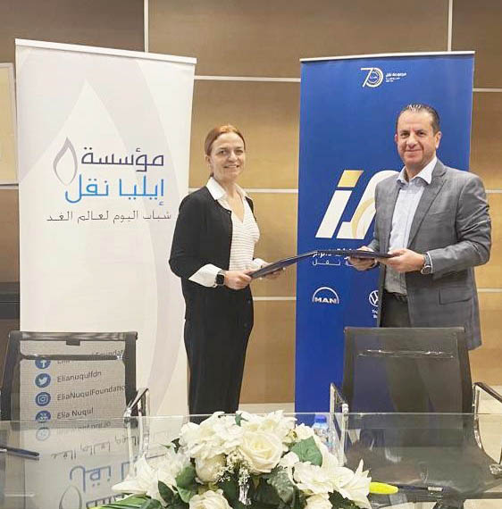 المتكاملة للسيارات وإيليا نقل توقعان اتفاقية لدعم طلبة جامعيين