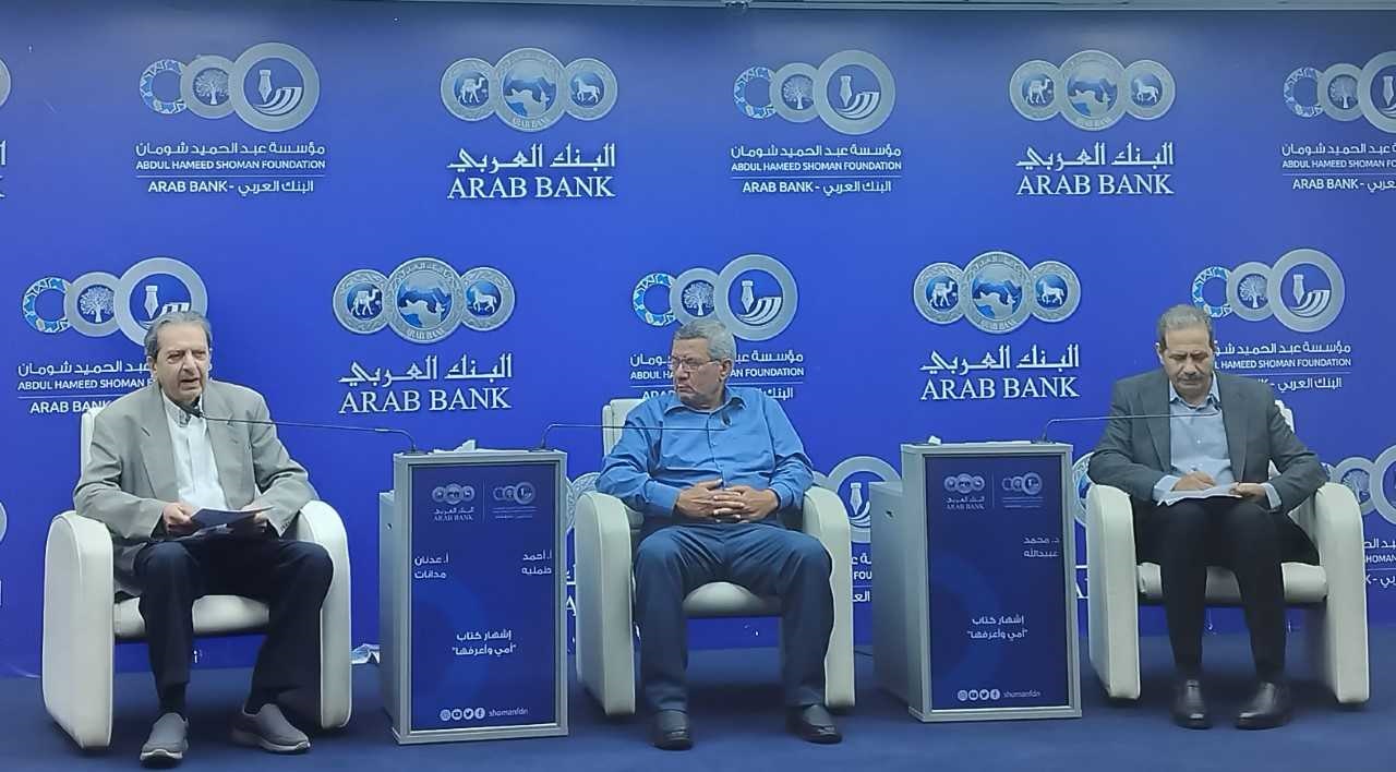 الكاتب أحمد طملية يشهر روايته "أمي وأعرفها"