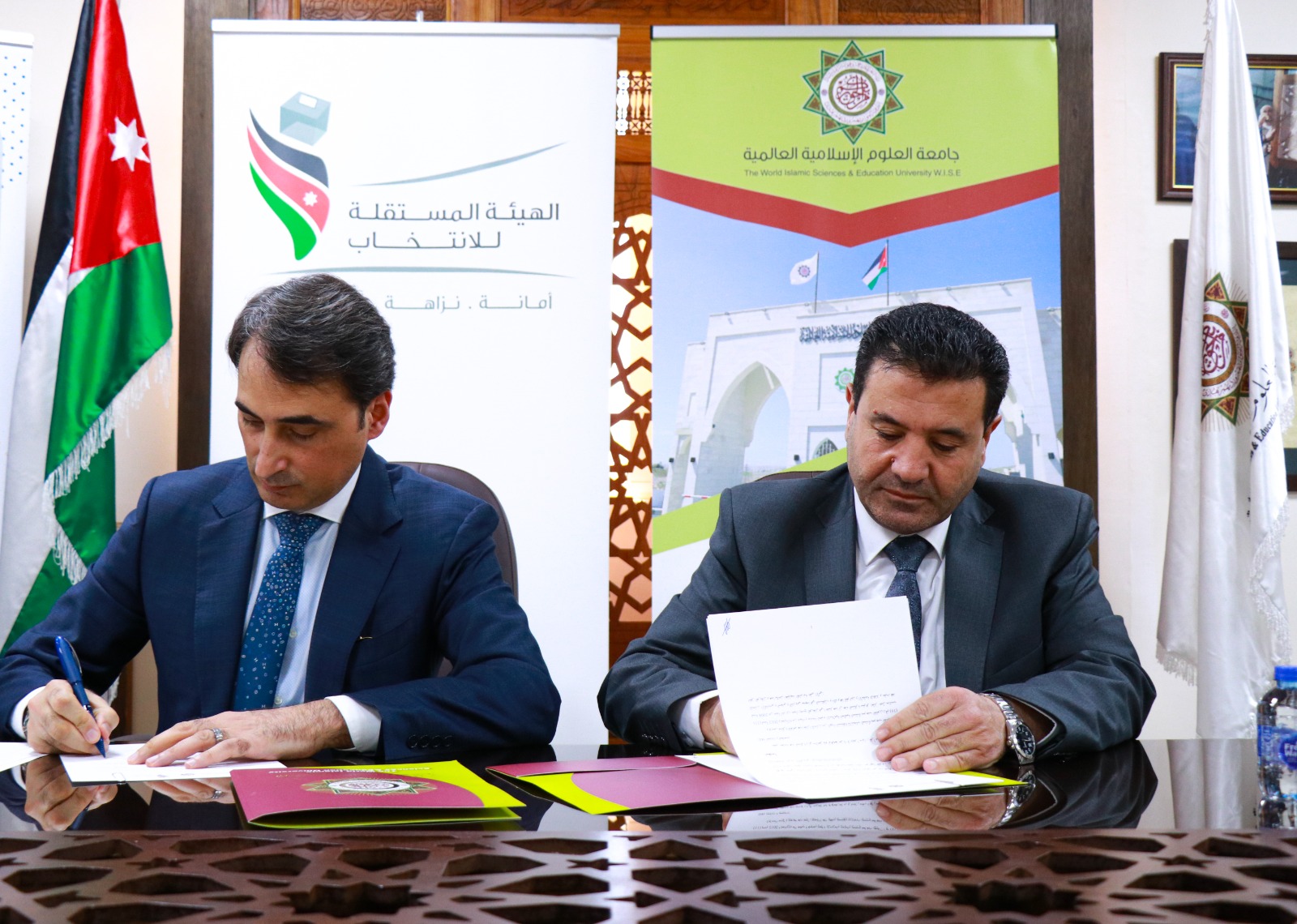 مذكرة تفاهم بين المستقلة للانتخاب وجامعة العلوم الإسلامية