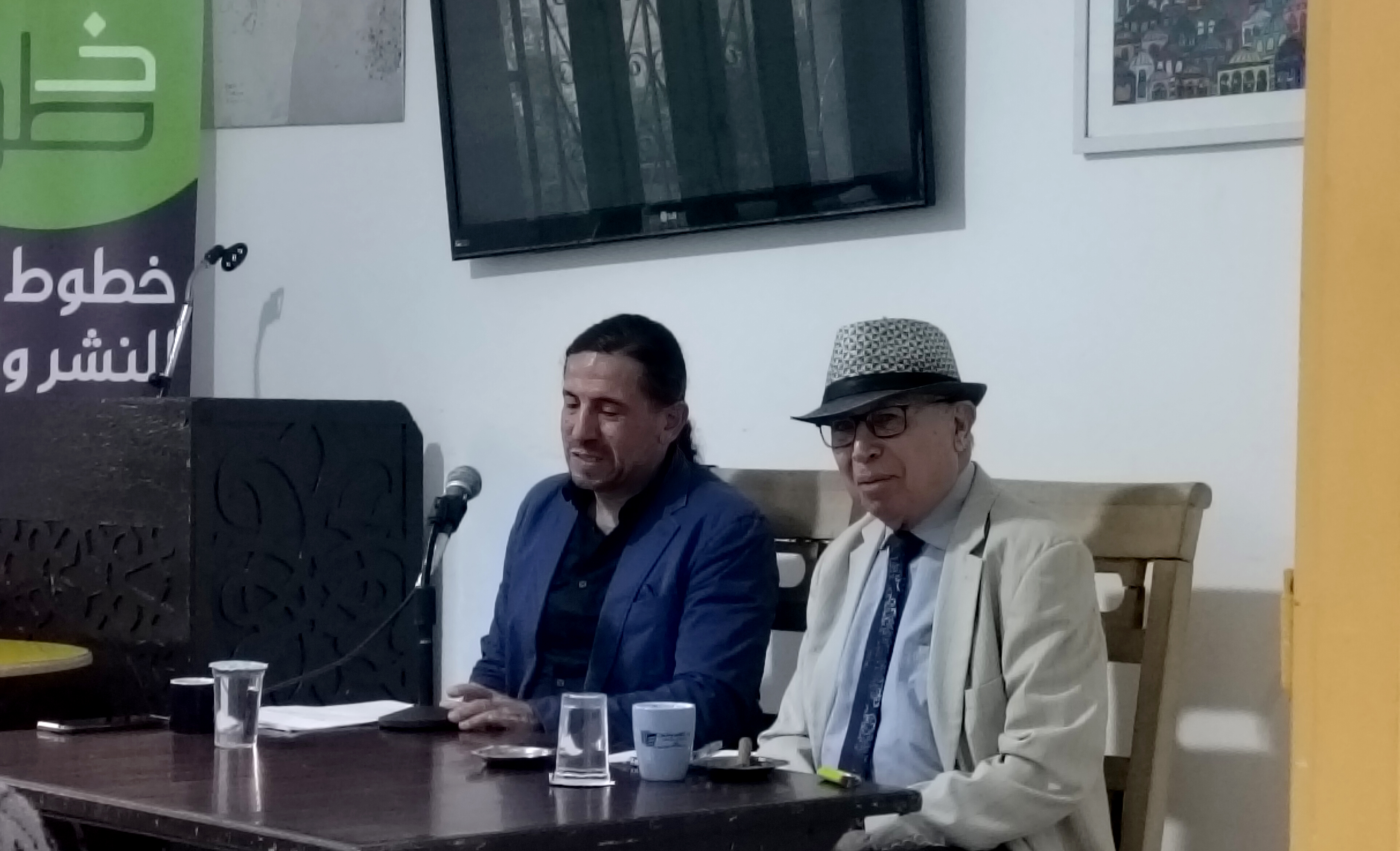 محاضرة حول الخطاب في الفن التشكيلي العربي لإياد كنعان