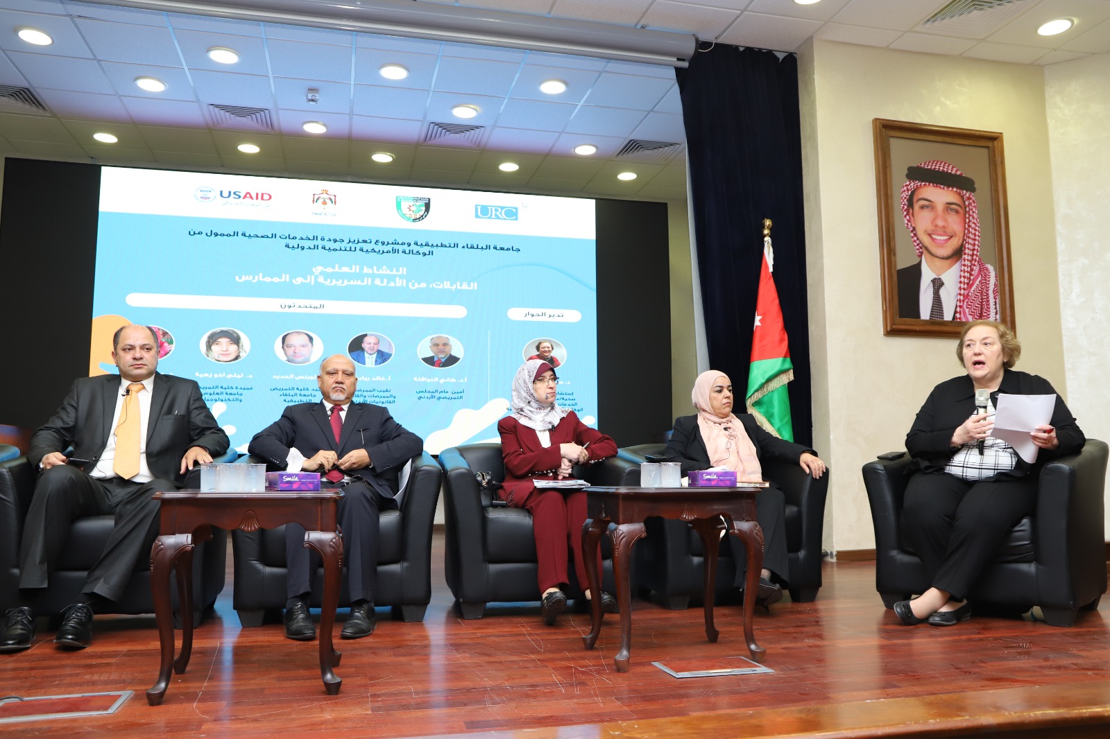 يوم علمي للقبالة في البلقاء التطبيقية