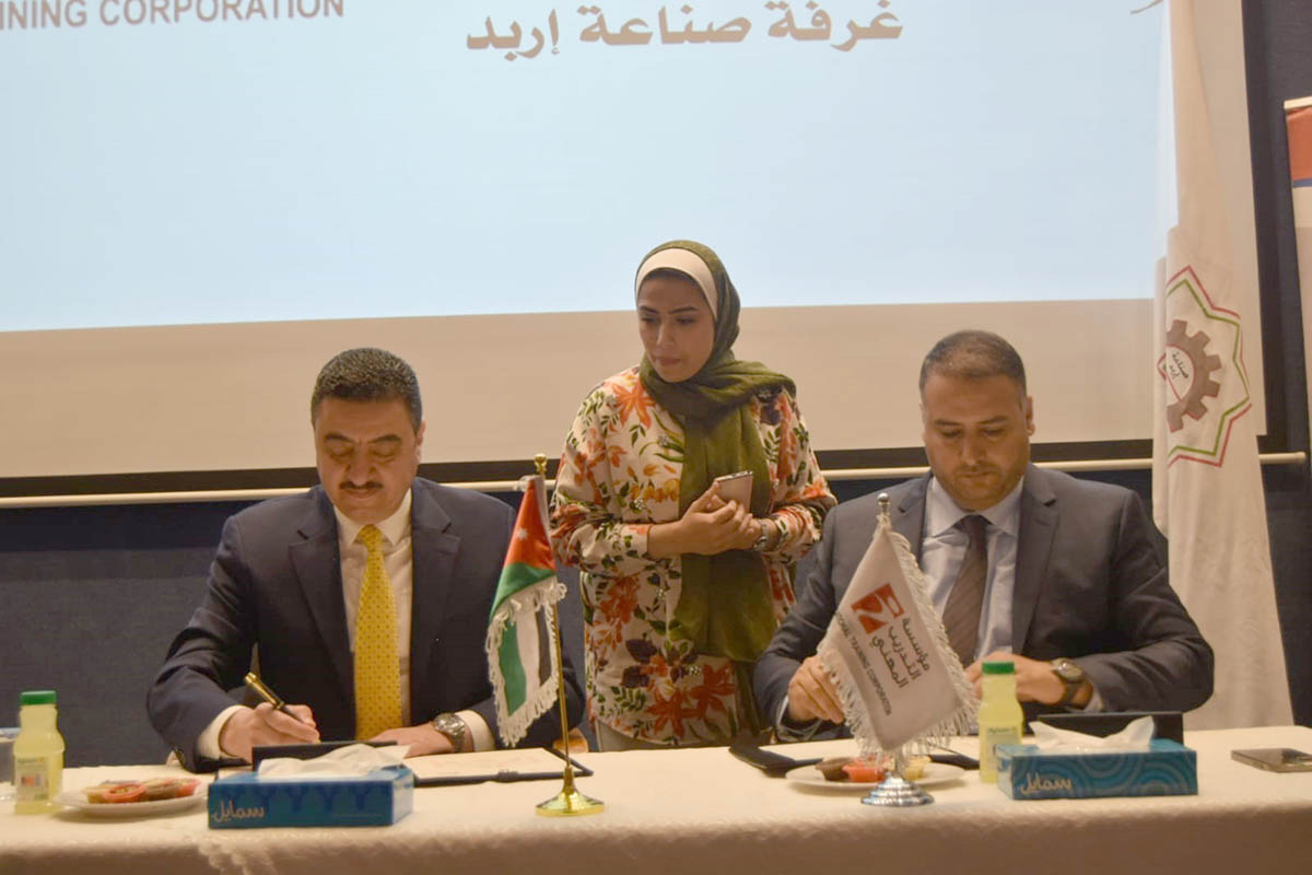 اتفاقية تعاون بين صناعة إربد والتدريب المهني لتوفير 100 فرصة عمل